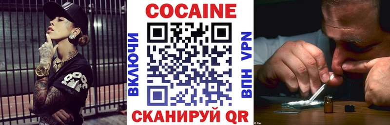 КОКАИН Колумбийский  Макарьев 
