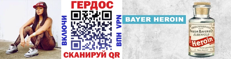 хочу наркоту  Макарьев  Героин VHQ 
