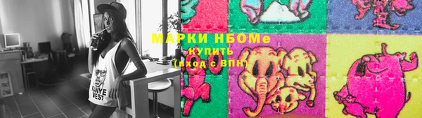 дмт Балахна