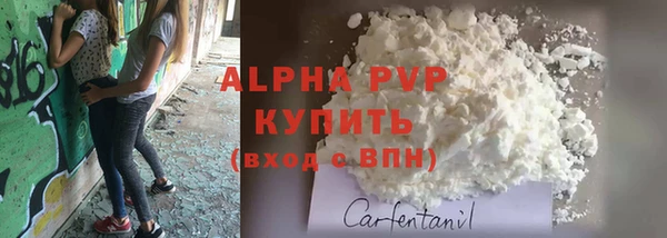 дмт Балахна