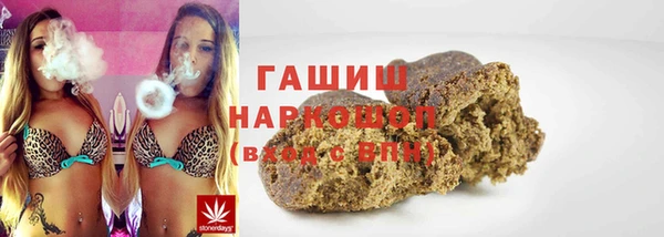 гашишное масло Балабаново