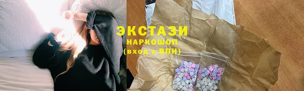гашик Баксан