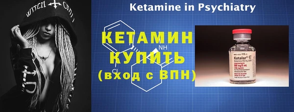 дмт Балахна