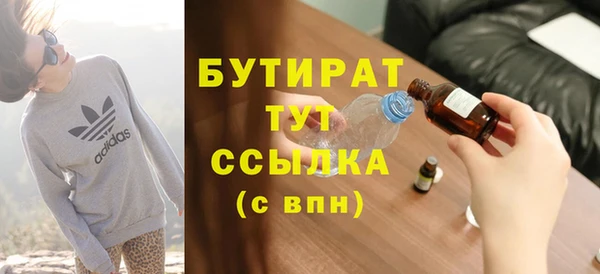 гашик Баксан