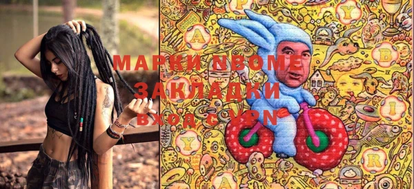 гашишное масло Балабаново