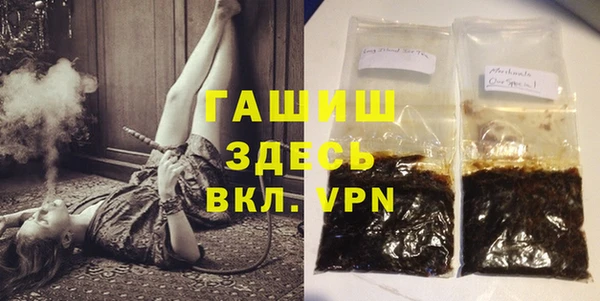 гашик Баксан