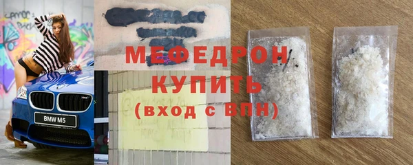 стаф Покачи