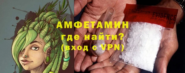 синтетический гашиш Покровск