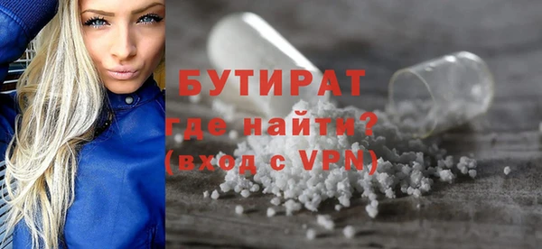 гашишное масло Балабаново
