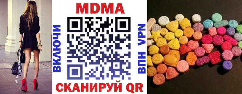 МДМА кристаллы Макарьев