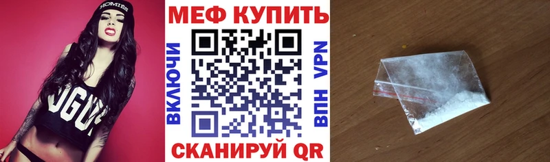 МЯУ-МЯУ кристаллы Макарьев